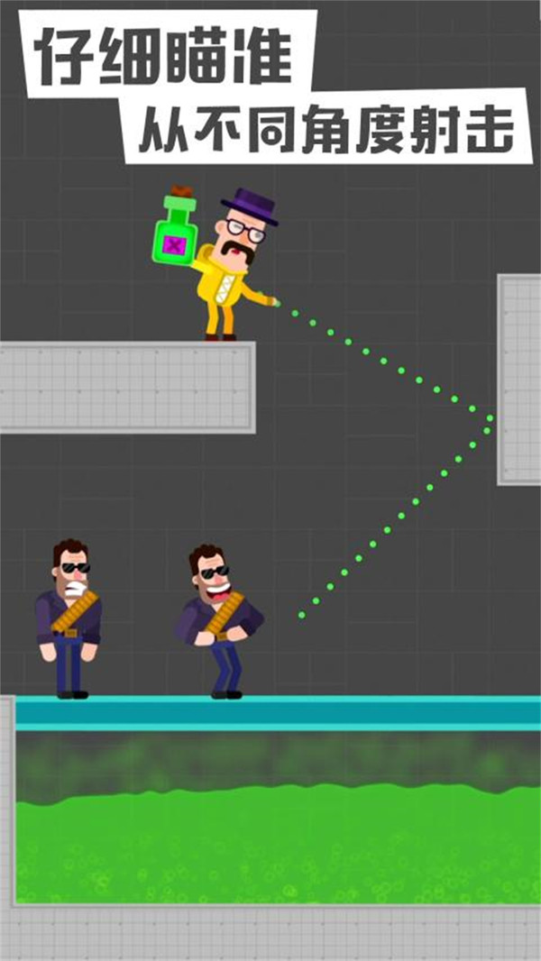 狙击火柴人游戏