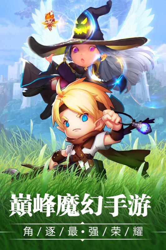 宝贝大战内购版