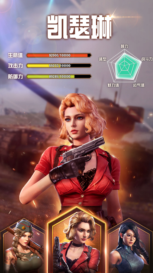 胜利之吻游戏下载iOS