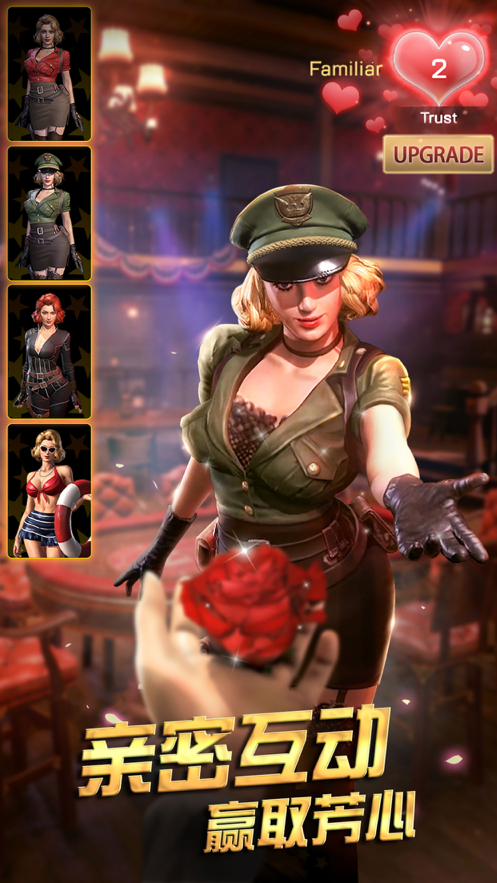 胜利之吻游戏下载iOS