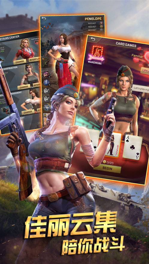 胜利之吻游戏下载iOS