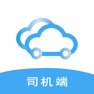 司机一点通app