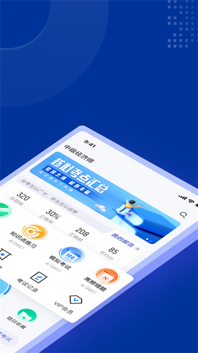 查位机定位下载安装