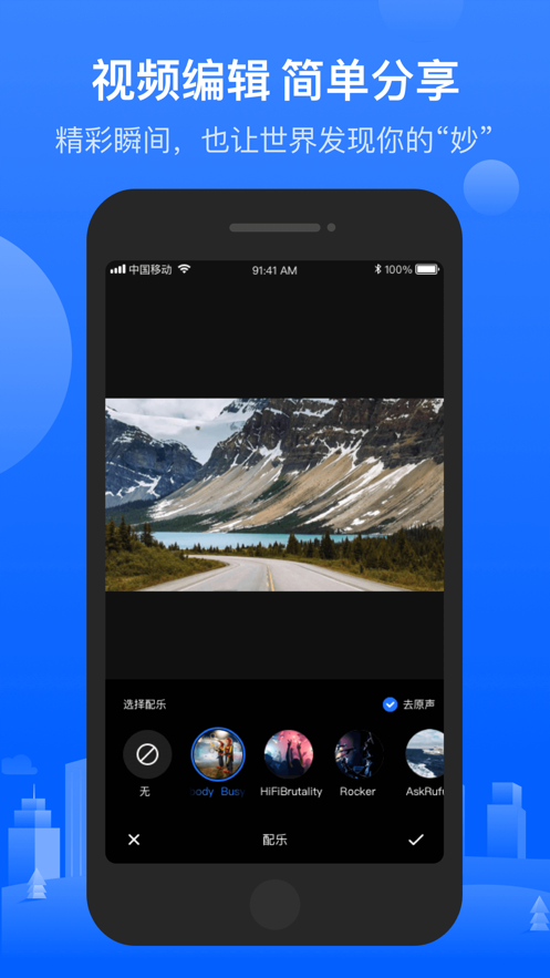 先锋行车记录仪app