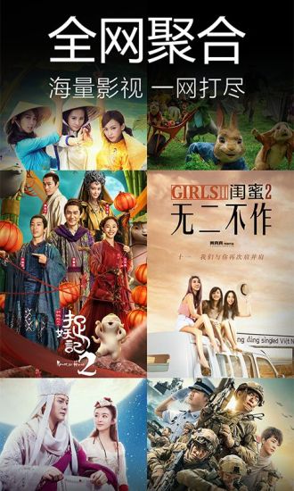 百度视频2015旧版本