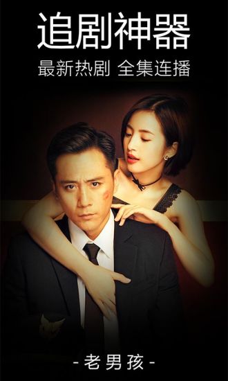 百度视频2015旧版本