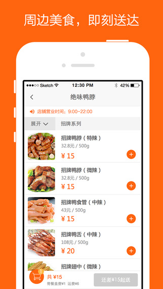 派乐趣安卓下载