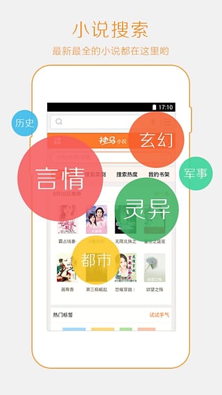 宜搜搜索app下载