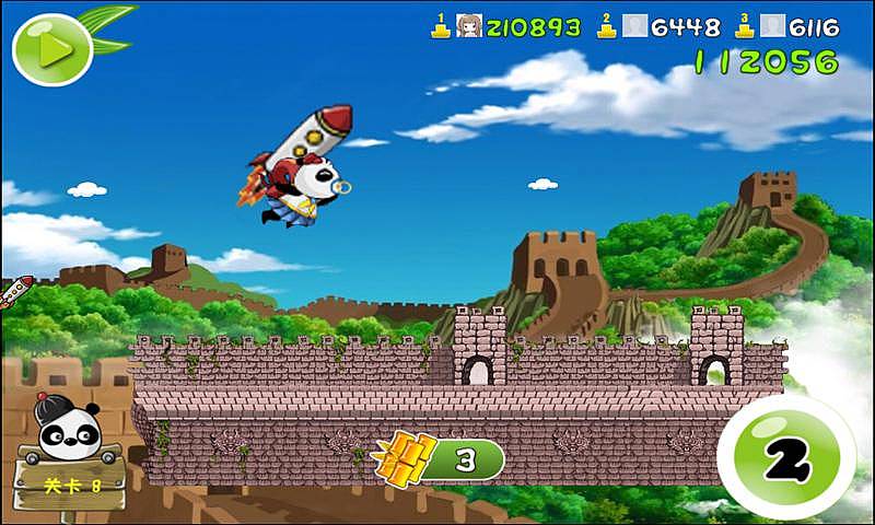 熊猫屁王2安卓版下载