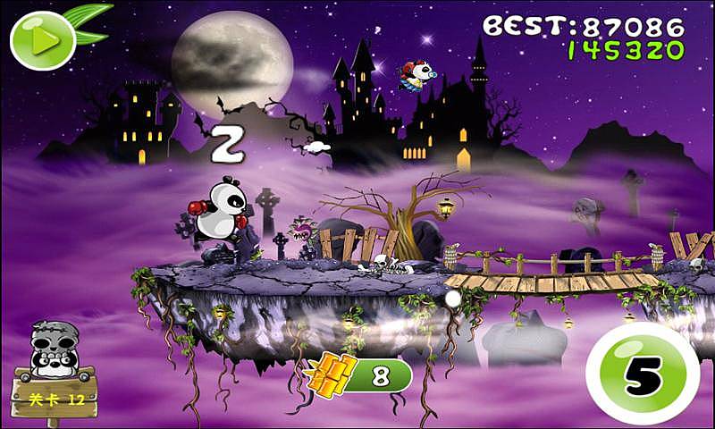 熊猫屁王2安卓版下载