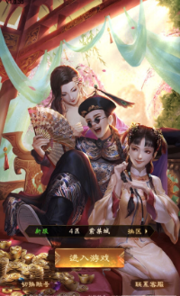 小宝与康熙BT版