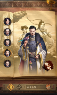 小宝与康熙BT版