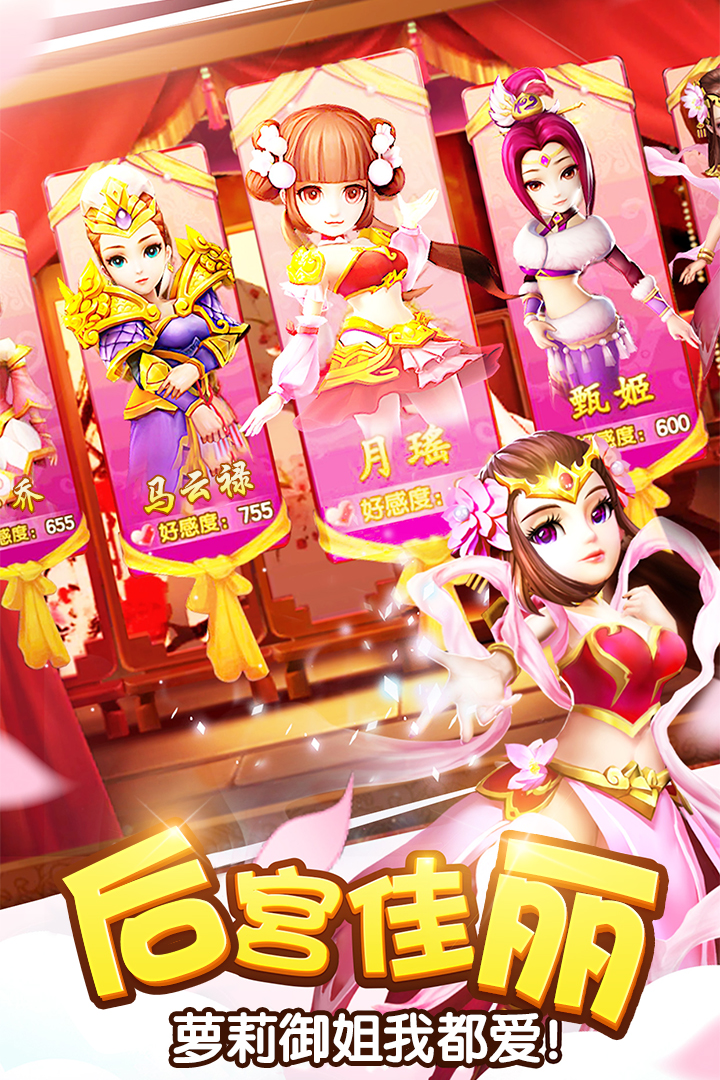 塔防三国志2礼包码版