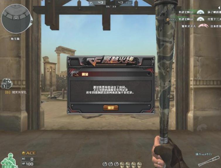 CF棒球棒快刀移速刀距多功能辅助