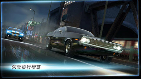 速度与激情6安卓版