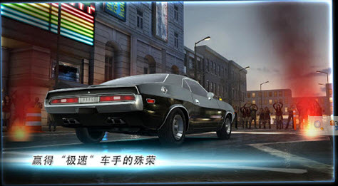 速度与激情6安卓版