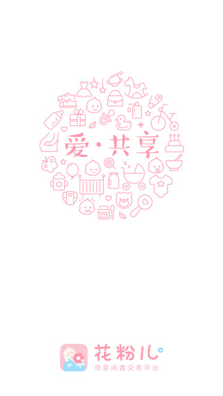 孙俪等花开杂货铺软件手机版