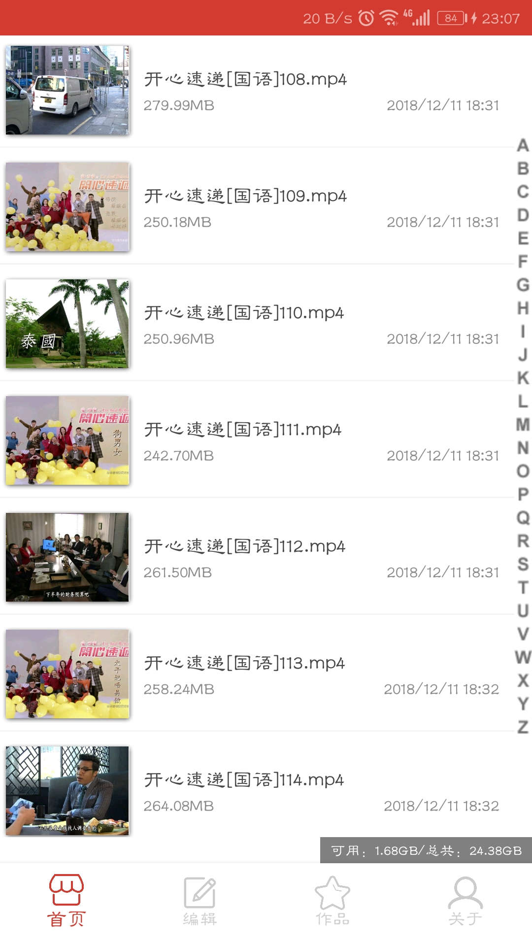 万能视频播放器安卓版下载