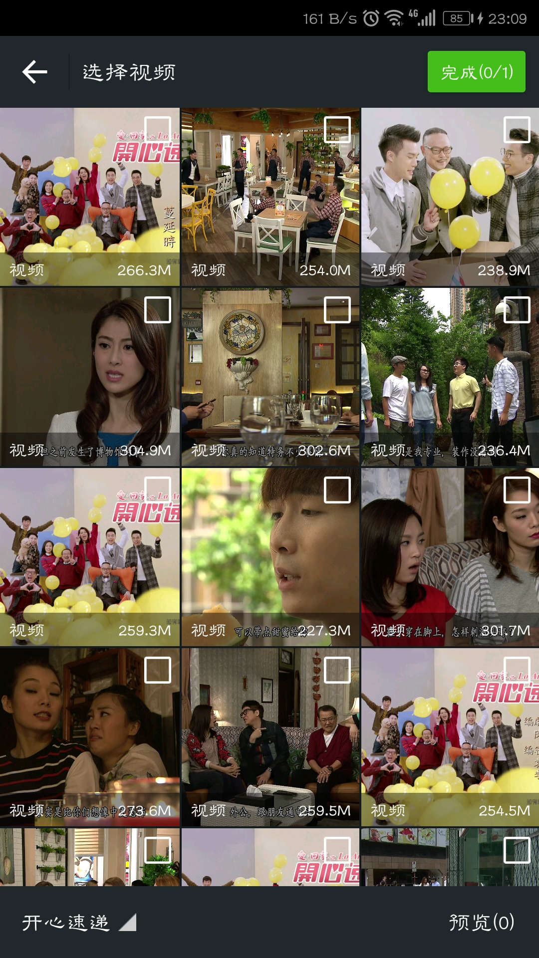 万能视频播放器安卓版下载