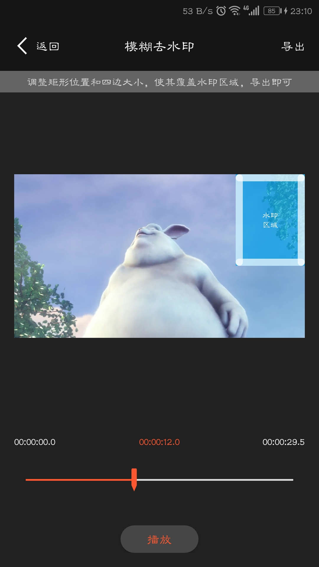 万能视频播放器安卓版下载