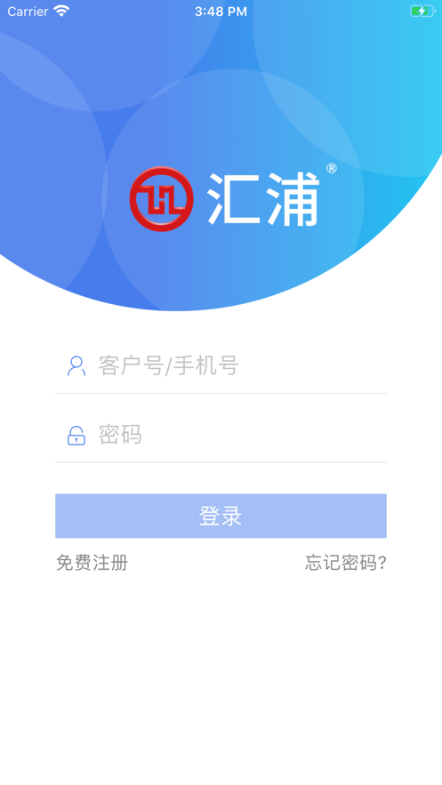 汇浦app