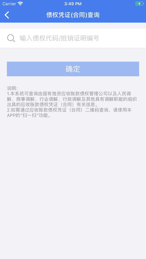 汇浦app