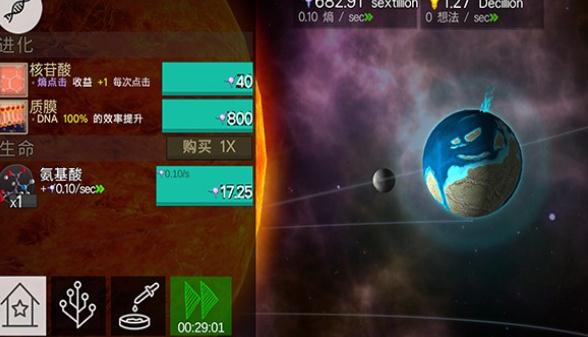 细胞奇点四项修改器