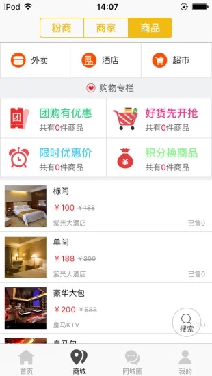 昭通爱家网app