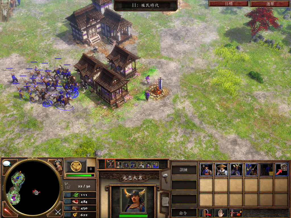 帝国时代3酋长亚洲王朝三合一版(附攻略秘籍)