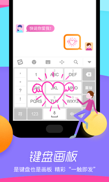 搜狗手机输入法手写版本下载