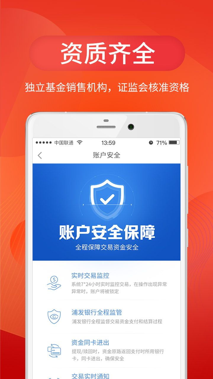 中欧钱滚滚(中欧财富app)