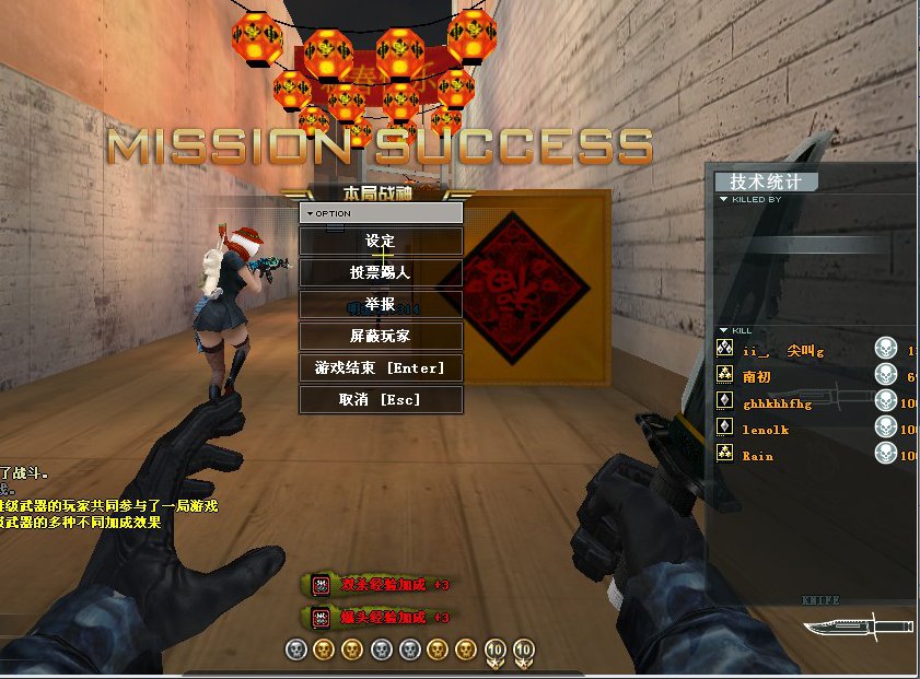 CF外星人自瞄透视辅助免费版