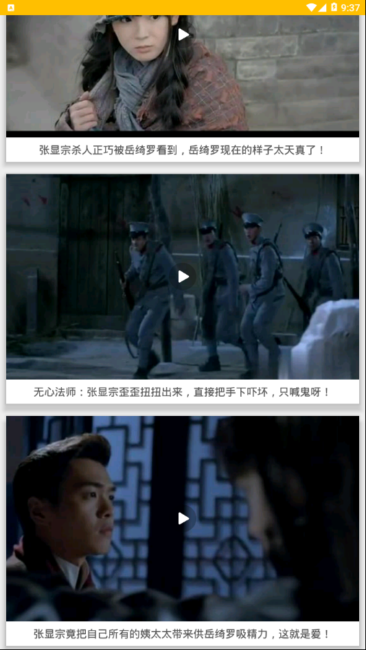 一起看视频