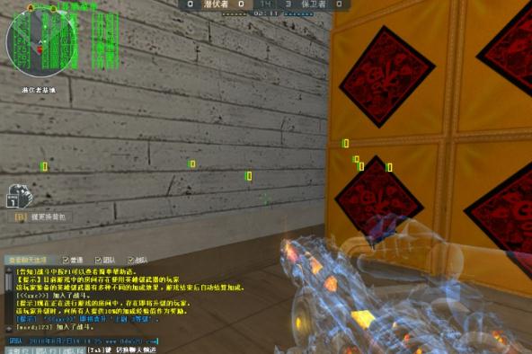 CFBE透视自瞄多功能辅助