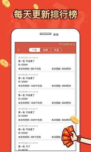 淘宝双十一抢红包软件下载