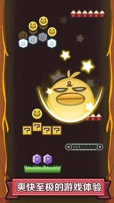 地心大冒险游戏下载