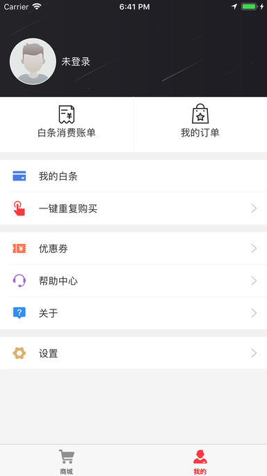 西瓜商城苹果版下载