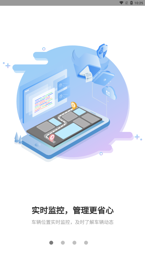 重卡汇app红岩最新版本