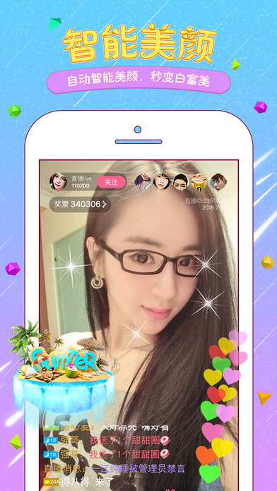 蜜色live直播ios版下载