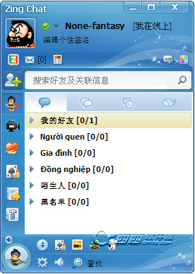越南QQ中文版(zing chat)_越南山寨QQ