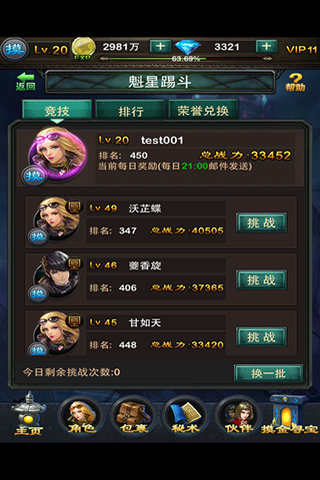 鬼吹灯之精绝古城手游官方最新版