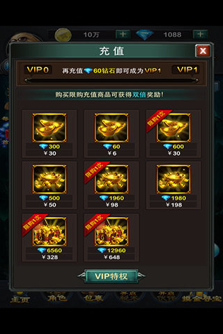 鬼吹灯之精绝古城手游官方最新版