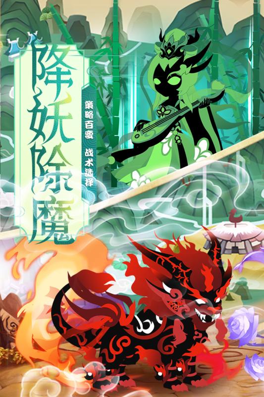 梦幻西域内购版