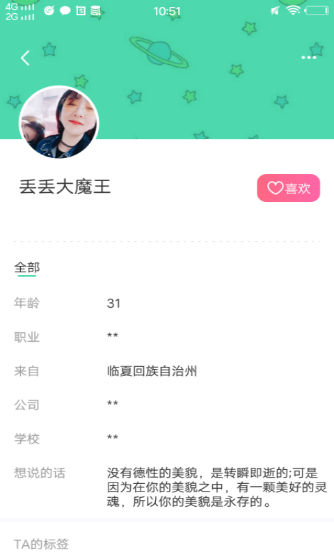 玉米视频app