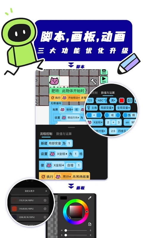 创游世界app