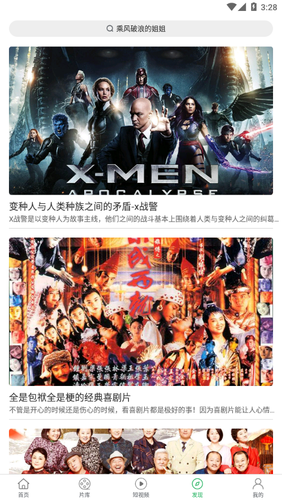 大象视频(大象影视2022最新版下载)