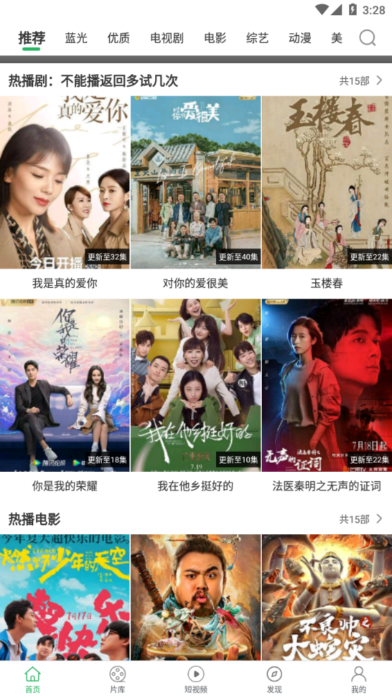 大象视频(大象影视2022最新版下载)