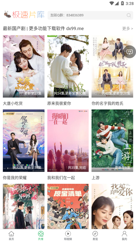 大象视频(大象影视2022最新版下载)