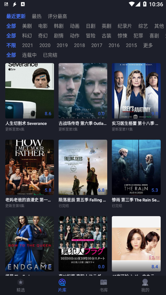 美剧星球2023最新版下载