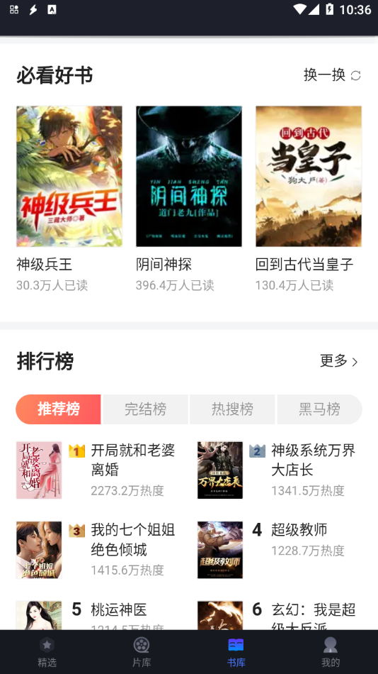 美剧星球2023最新版下载